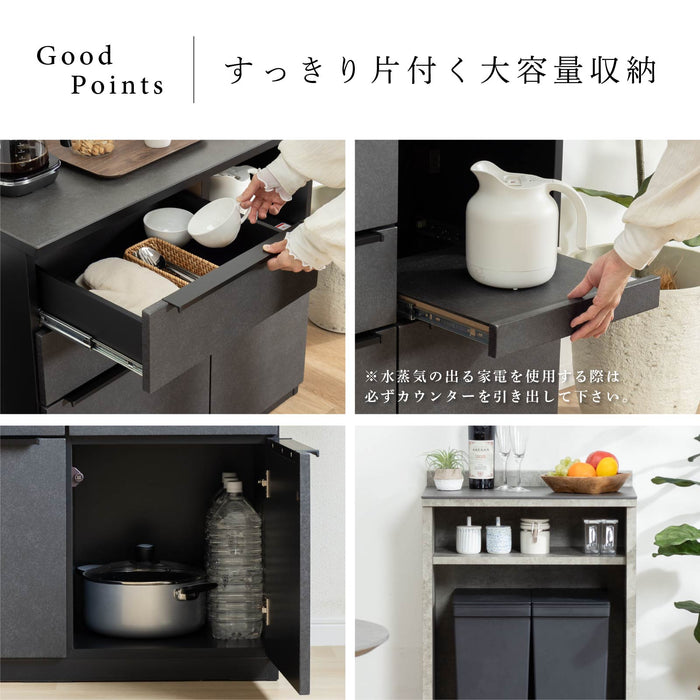 キッチンカウンター 幅150cm セラミック天板 石目調 高級感 モダン ore