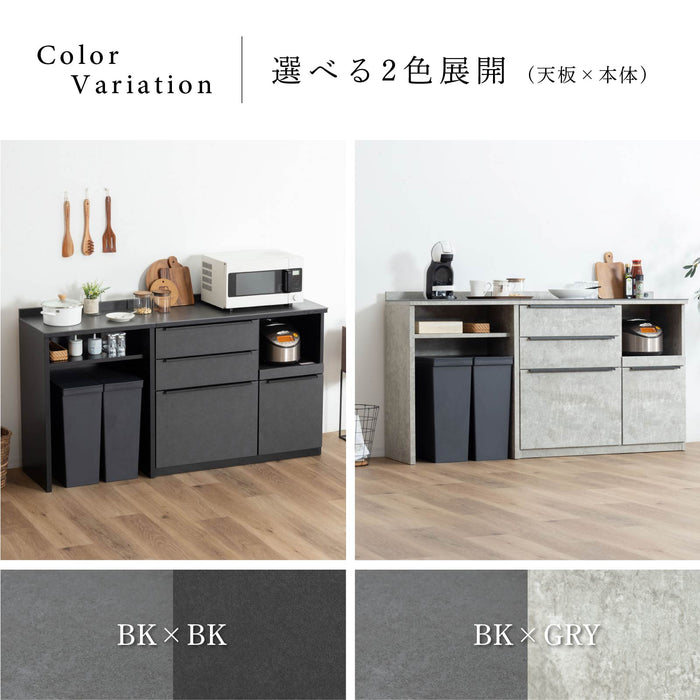 キッチンカウンター 幅160cm セラミック天板 石目調 高級感 モダン ore