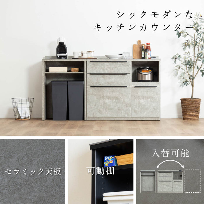 キッチンカウンター 幅160cm セラミック天板 石目調 高級感 モダン ore