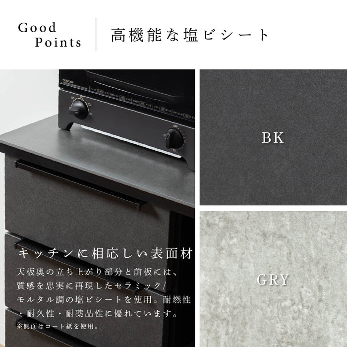 キッチンカウンター 幅160cm セラミック天板 石目調 高級感 モダン ore