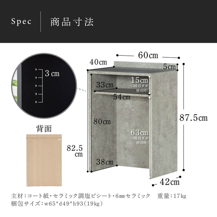 キッチンカウンター 幅160cm セラミック天板 石目調 高級感 モダン ore