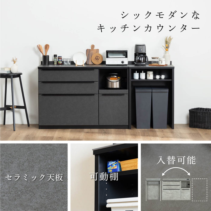 キッチンカウンター 幅180cm セラミック天板 石目調 高級感 モダン ore