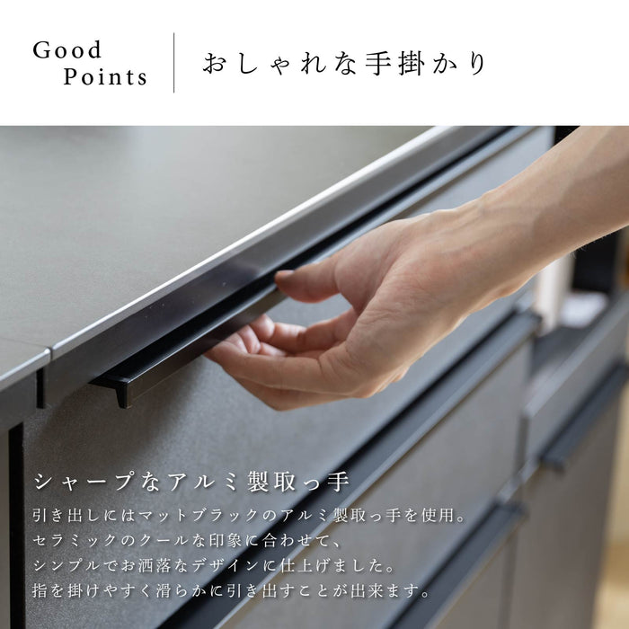 キッチンカウンター 幅180cm セラミック天板 石目調 高級感 モダン ore