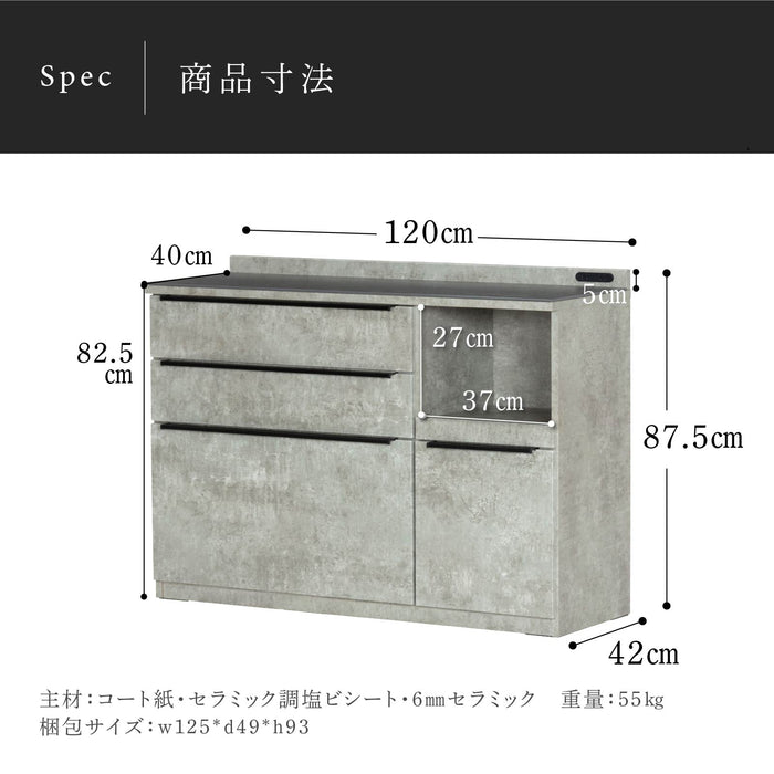 キッチンカウンター 幅180cm セラミック天板 石目調 高級感 モダン ore