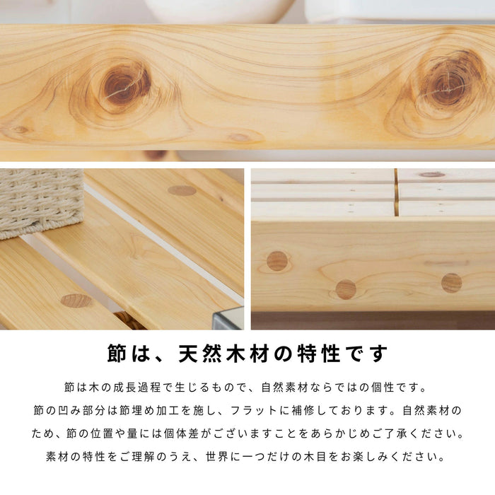 ベッドフレーム 幅210cm シングル 天然木 檜 ひのき すのこ 高さ調節 無垢材 収納