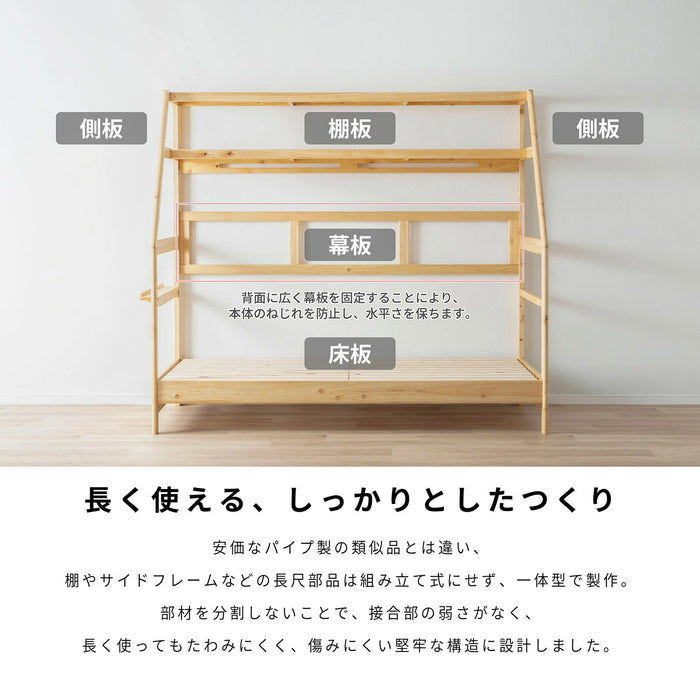 ベッドフレーム 幅210cm シングル 天然木 檜 ひのき すのこ 高さ調節 無垢材 収納