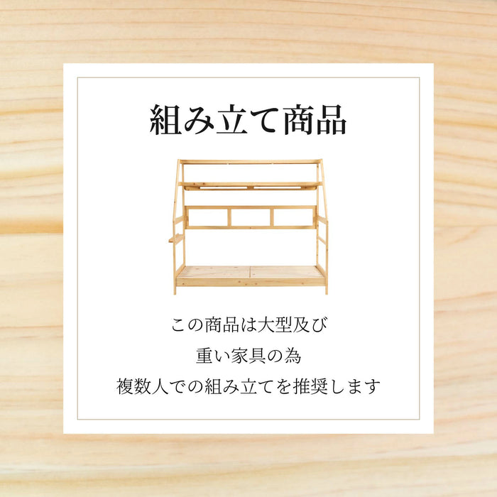 ベッドフレーム 幅210cm シングル 天然木 檜 ひのき すのこ 高さ調節 無垢材 収納