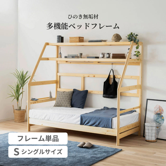 ベッドフレーム 幅210cm シングル 天然木 檜 ひのき すのこ 高さ調節 無垢材 収納