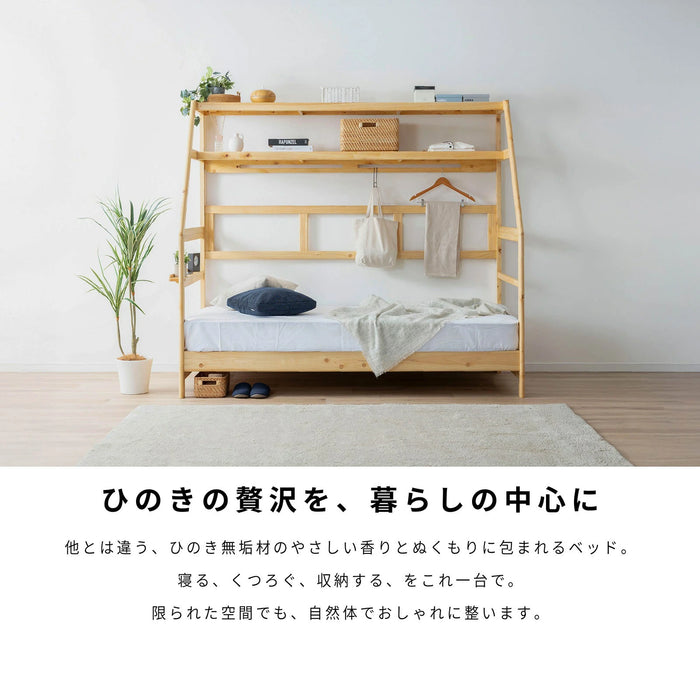 ベッドフレーム 幅210cm シングル 天然木 檜 ひのき すのこ 高さ調節 無垢材 収納