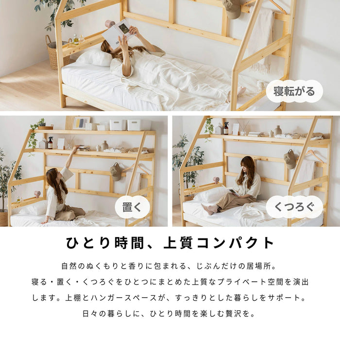 ベッドフレーム 幅210cm シングル 天然木 檜 ひのき すのこ 高さ調節 無垢材 収納