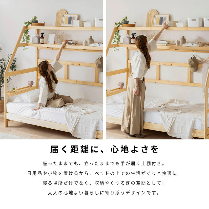 ベッドフレーム 幅210cm シングル 天然木 檜 ひのき すのこ 高さ調節 無垢材 収納