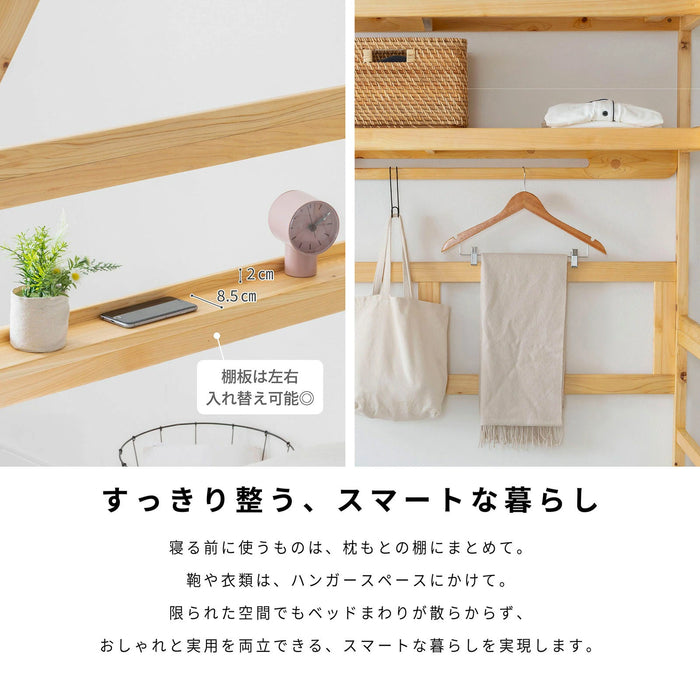 ベッドフレーム 幅210cm シングル 天然木 檜 ひのき すのこ 高さ調節 無垢材 収納