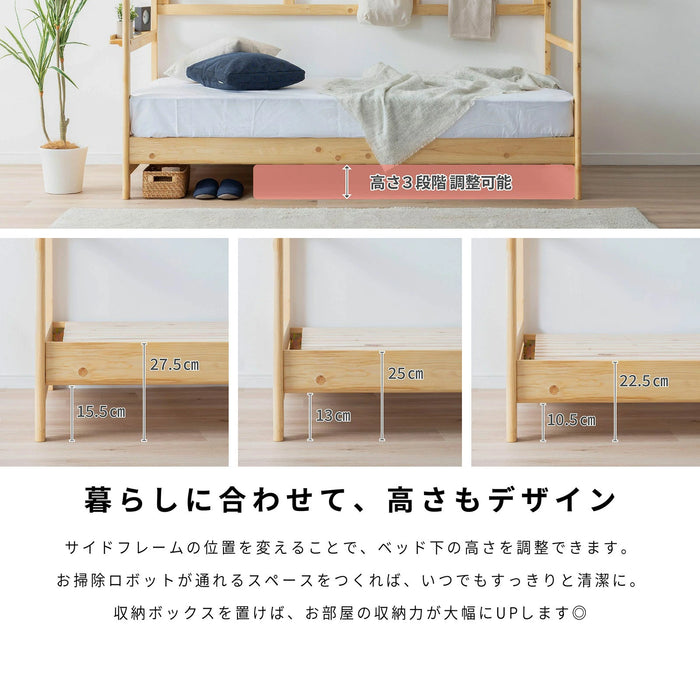 ベッドフレーム 幅210cm シングル 天然木 檜 ひのき すのこ 高さ調節 無垢材 収納
