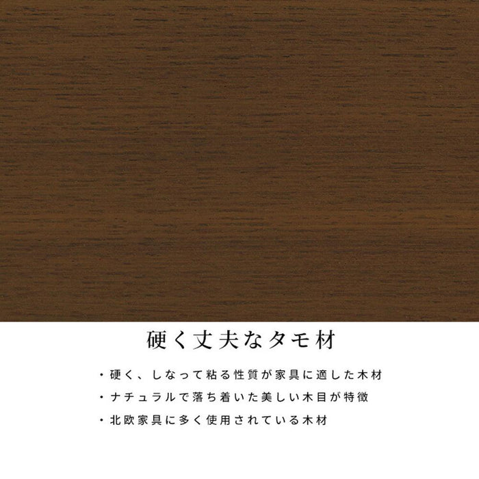 ダイニングチェア 2脚セット 完成品 おしゃれ 北欧 合皮 PVCレザー 天然木 タモ材 シンプル モダン 木製 ブラウン チェア 2脚組 2人 木目 ウレタン塗装 合成皮革 ブラック お手入れ簡単 新生活