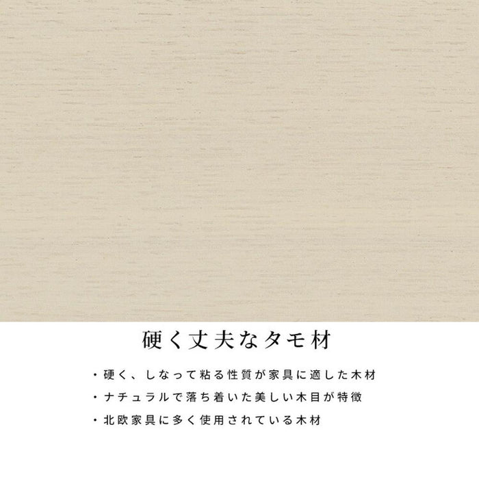 ダイニングベンチ 140cm 完成品 北欧 おしゃれ シンプル ホワイト ベンチ 二人掛け 天然木 タモ 無垢材 PVCレザー 合皮 ベンチチェア リビング 木製 格子 白木目 背もたれなし ベンチ 2人用 在宅勤務 新生活 シギヤマ