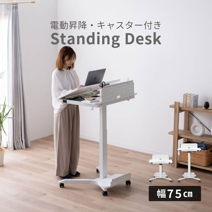 デスク 幅73cm 電動昇降式 キャスター付き オフィス パーソナルデスク 作業台