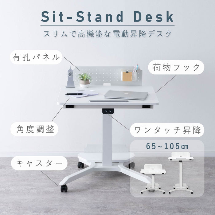 デスク 幅73cm 電動昇降式 キャスター付き オフィス パーソナルデスク 作業台