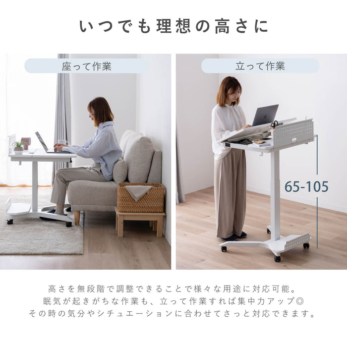 デスク 幅73cm 電動昇降式 キャスター付き オフィス パーソナルデスク 作業台