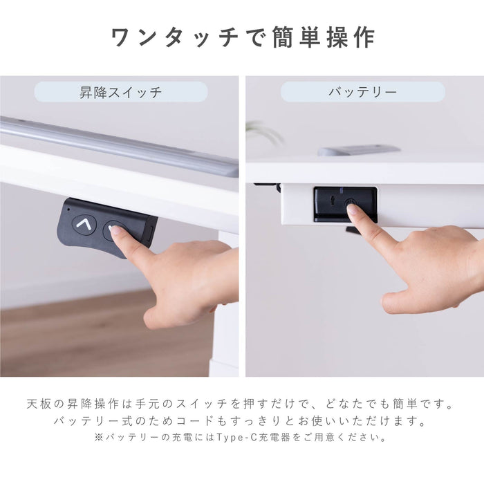 デスク 幅73cm 電動昇降式 キャスター付き オフィス パーソナルデスク 作業台