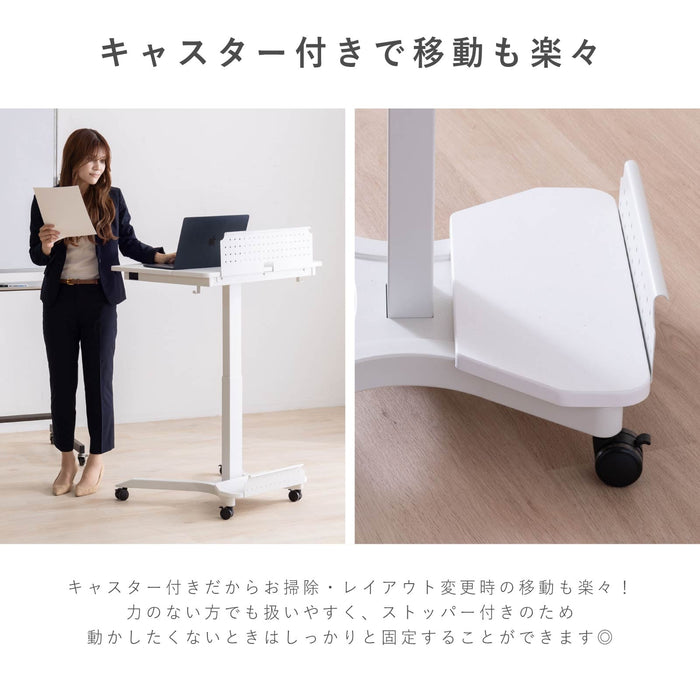 デスク 幅73cm 電動昇降式 キャスター付き オフィス パーソナルデスク 作業台