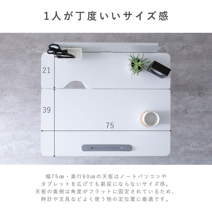 デスク 幅73cm 電動昇降式 キャスター付き オフィス パーソナルデスク 作業台