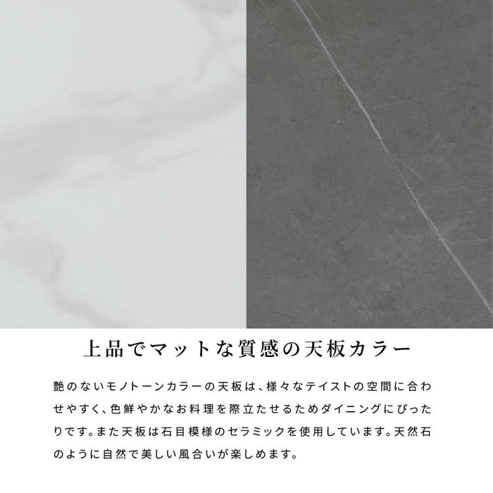 セラミック ダイニングテーブル 160 4人 大理石風 石目柄 セラミック天板 セラミックテーブル ホワイト グレー 幅160cm 奥行80 高さ72 長方形 ダイニング テーブル 4人用 4人掛け 白 モダン おしゃれ 高級 丈夫 耐熱性 傷に強い