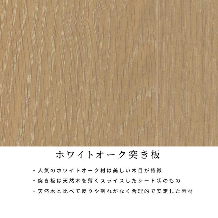 昇降式ダイニングテーブル ダイニングテーブル 昇降式 北欧 110cm 無段階 ガス圧式 昇降テーブル 4人掛け ホワイトオーク ウォールナット 木目 ウレタン塗装 シンプル おしゃれ 在宅 テレワーク 新生活 シギヤマ