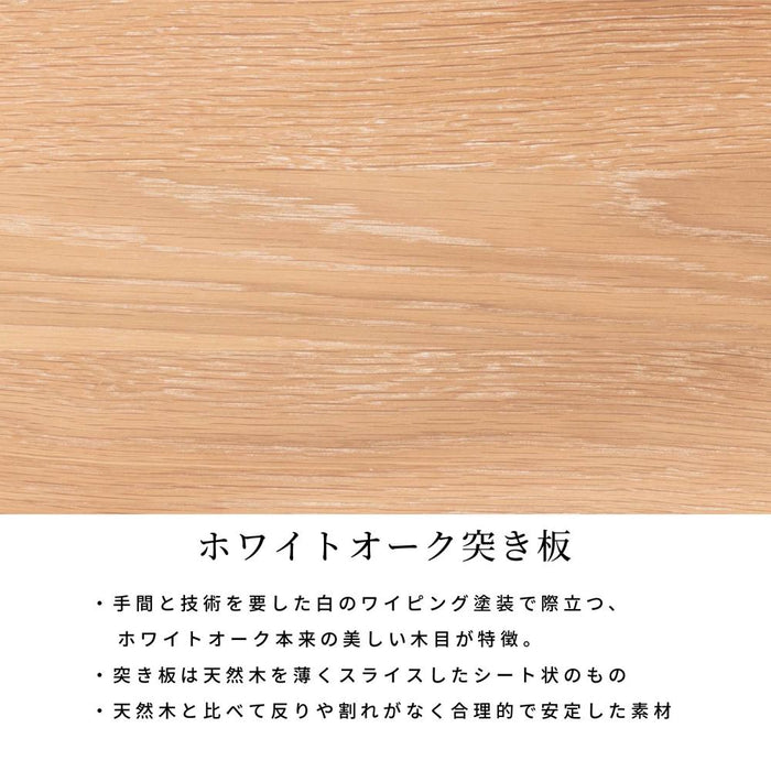 昇降式ダイニングテーブル 北欧 長方形 無段階 ガス圧式 昇降 シンプル おしゃれ 木目 ホワイトオーク 4人用 四人用 リビングテーブル 昇降テーブル 4人掛け ナチュラル 在宅 テレワーク ウレタン塗装 新生活
