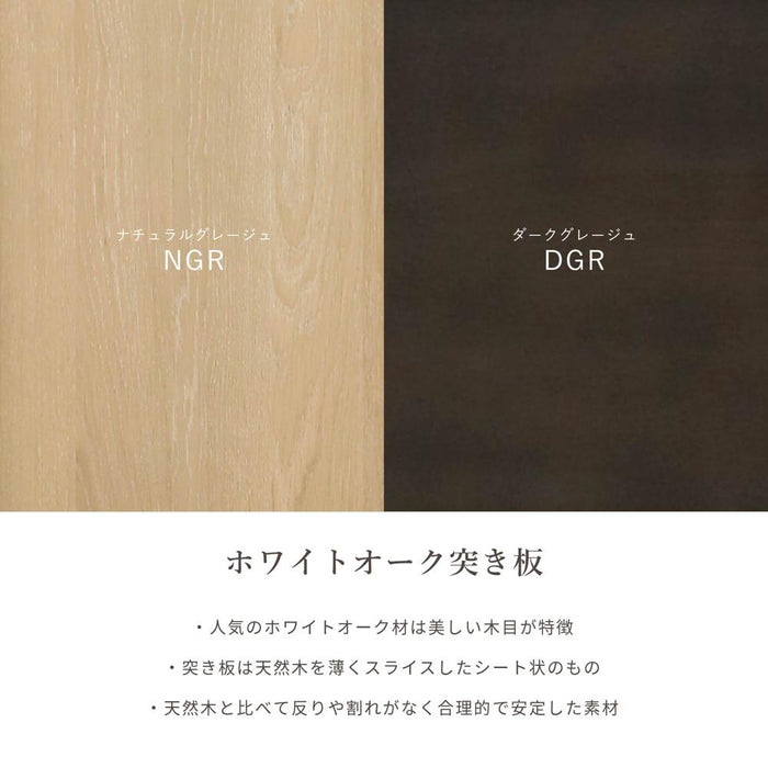 ダイニングテーブル 2本脚 テーブル 北欧 幅 140 cm T字脚 ホワイトオーク 突板 ラバーウッド 天然木 ベージュ ブラック ダークグレージュ おしゃれ 4人 脚間調整 リビング ダイニング LD ウレタン塗装 ravi