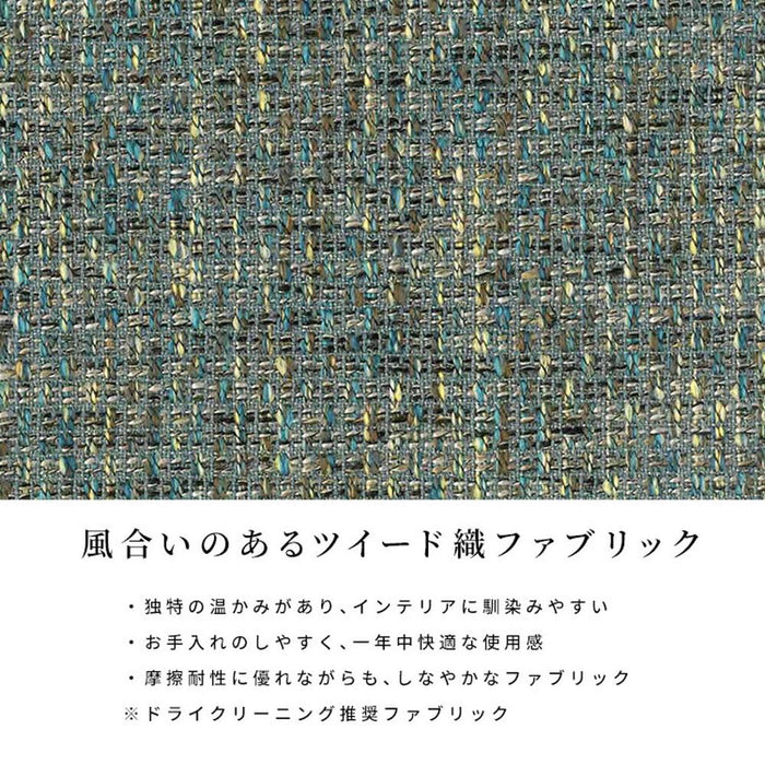 ソファ オットマン 80 cm ゆったり 脚置き おしゃれ 北欧 布 カバーリング ドライクリーニング 耐圧分散 ウレタン ポケットコイル 長時間 疲れにくい シンプル モダン ダイニングチェア 新生活 シギヤマ家具工業
