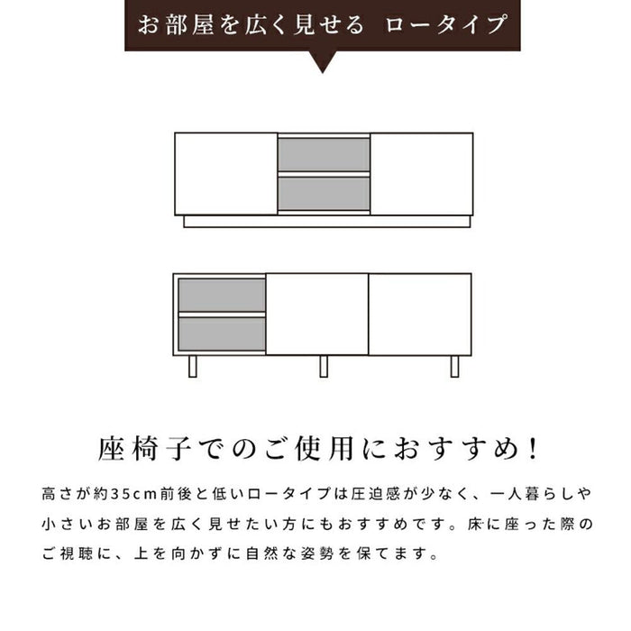 テレビ台 ローボード 幅150cm 半完成品 収納 引き出し おしゃれ 北欧 テレビボード 格子 ルーバー 木目 オーク ウォールナット 柄 リビングボード 脚付き 高さ 42.5 cm TV ナチュラル ブラウン 赤外線 リモコン操作