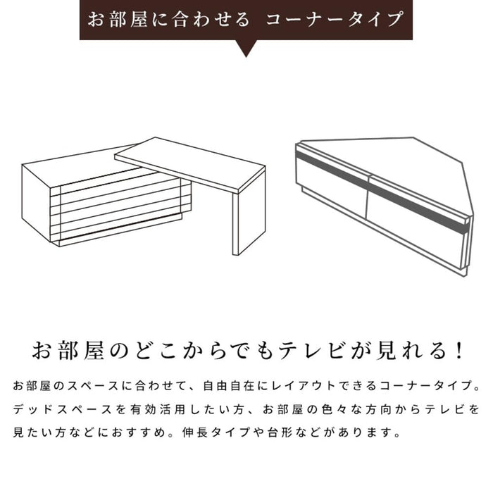 テレビ台 ローボード コーナー 幅118cm 半完成品 収納 引き出し おしゃれ 北欧 テレビボード 格子 ルーバー 木目 オーク ウォールナット 柄 リビングボード 脚付き 高さ 42.5 cm TV ナチュラル ブラウン 赤外線 リモコン操作