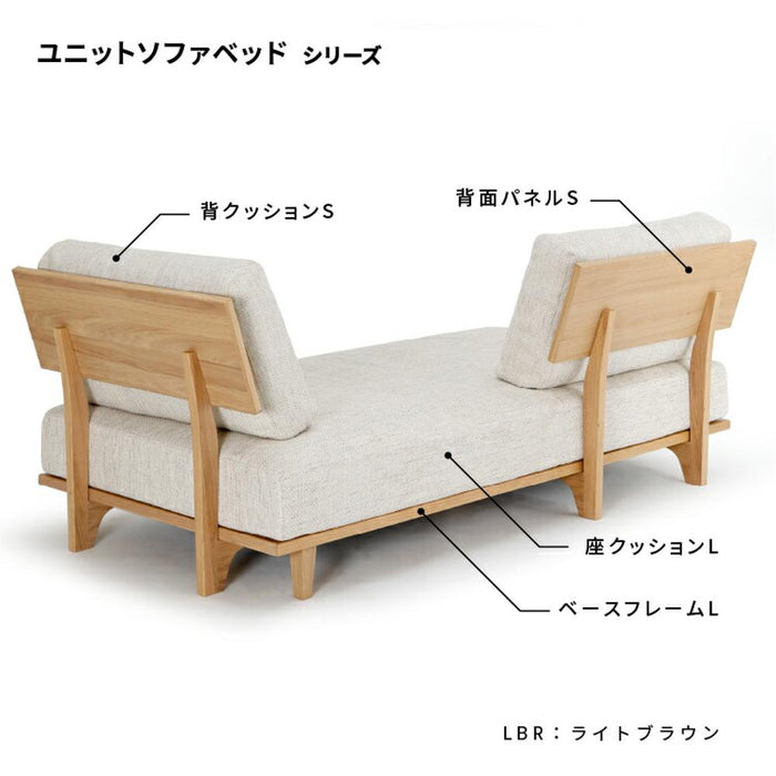 背面パネル 小 クッション セット ユニット ソファベッド用 背もたれ 木製 背クッション 布地 カバーリング 2WAY ロータイプ ベッド 北欧 コンパクト ホワイトオーク ウォールナット ウレタン塗装 ラバー材 寝室 送料無料