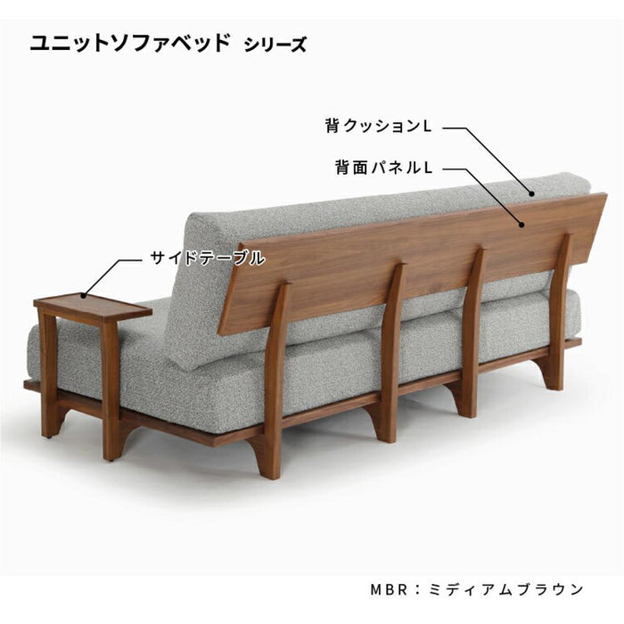 背面パネル 大 クッション セット ユニット ソファベッド用 背もたれ 木製 背クッション 布地 カバーリング 2WAY ロータイプ ベッド 北欧 コンパクト ホワイトオーク ウォールナット ウレタン塗装 ラバー材 寝室 送料無料