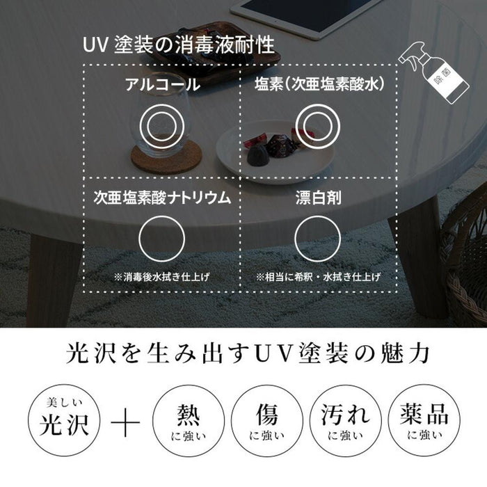 ローテーブル 伸縮 ホワイト 白 センターテーブル リビング テーブル ロータイプ 伸長式テーブル 鏡面 北欧 UV塗装 光沢 幅 90 150 cm 奥行き 60 白木目 WH おしゃれ 伸長 一人暮らし ワンルーム エクステンション コーヒーテーブル
