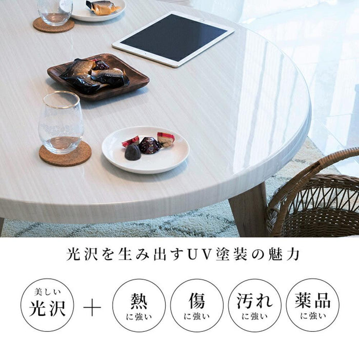ローテーブル 収納付き 引き出し センターテーブル おしゃれ 長方形 幅 115 高さ 38 北欧 黒 白 木製 ナチュラル ブラック ホワイト ウォールナット タモ つや 光沢 鏡面 在宅 リモート テレワーク 新生活 サンキ 送料無料