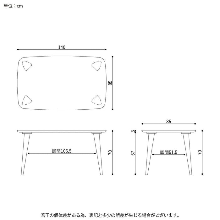 ダイニングテーブル 無垢 木製 4人掛け レッド オーク材 天然木 幅140 ナチュラル 単品 高級 レトロ リビング ダイニング 角丸 長方形 作業台 食卓 テーブル シンプル モダン デザイナーズ ウレタン塗装 応接 客間 会議室