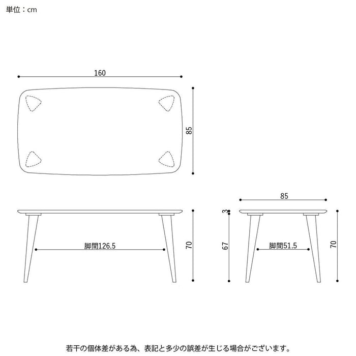 ダイニングテーブル 無垢 木製 4人掛け レッド オーク材 天然木 幅160 ナチュラル 単品 高級 レトロ リビング ダイニング 角丸 長方形 作業台 食卓 テーブル シンプル モダン デザイナーズ ウレタン塗装 応接 客間 会議室