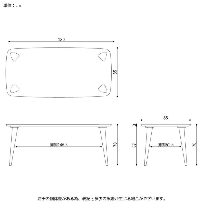 ダイニングテーブル 無垢 木製 6人掛け レッド オーク材 天然木 幅180 ナチュラル 単品 高級 レトロ リビング ダイニング 角丸 長方形 作業台 食卓 テーブル シンプル モダン デザイナーズ ウレタン塗装 応接 客間 会議室