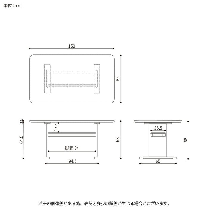ダイニングテーブル 無垢 木製 4人掛け LDテーブル レッド オーク材 天然木 幅150 ナチュラル 単品 高級 レトロ リビング ダイニング 角丸 長方形 作業台 食卓 テーブル シンプル モダン デザイナーズ ウレタン塗装 応接 客間 会議室
