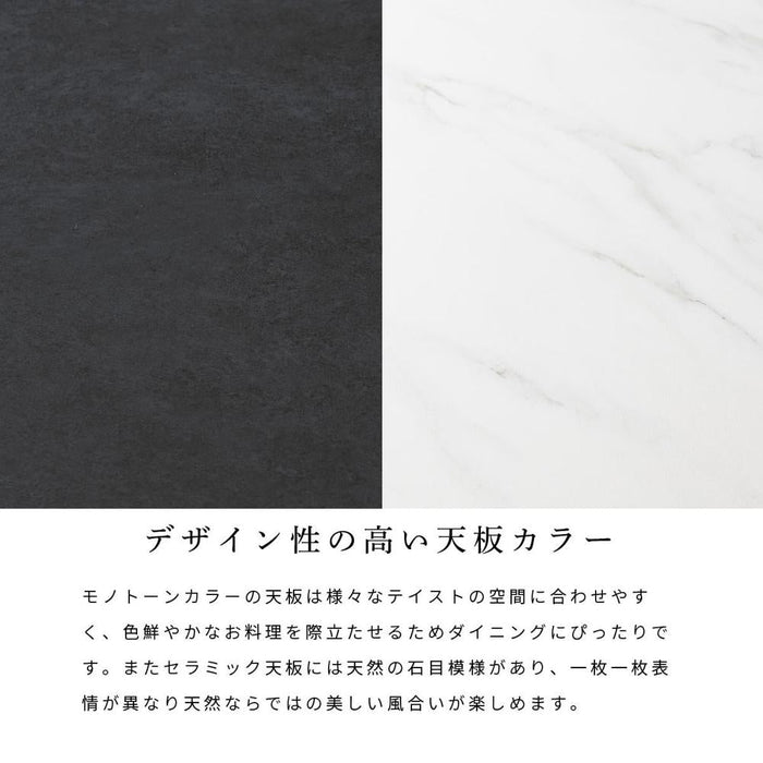 セラミック ダイニングテーブルセット ダイニングチェア 肘付き 150cm 幅 4人掛け シンプル ハイバックチェア 木製脚 石目柄 テーブル 北欧 おしゃれ ホワイト 白 黒 高級感 モノトーン 食卓テーブルセット 5点セット お手入れ簡単 丈夫