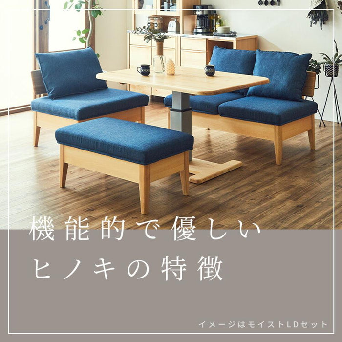 ダイニングチェア ヒノキ クッション ソファ 洗える カバー 北欧 おしゃれ 一人掛け コーナーソファ コンパクト ダイニングソファ 1人掛け LDチェアー 収納 ベンチ 檜 イス ソファー コーナー チェア  1人用 幅 69 cm 座面下収納