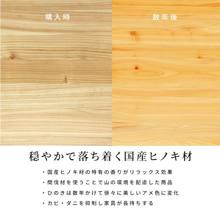 ラック 幅66cm ひのき 引き出し 収納 子ども キャスター付き ブルー ピンク かわいい