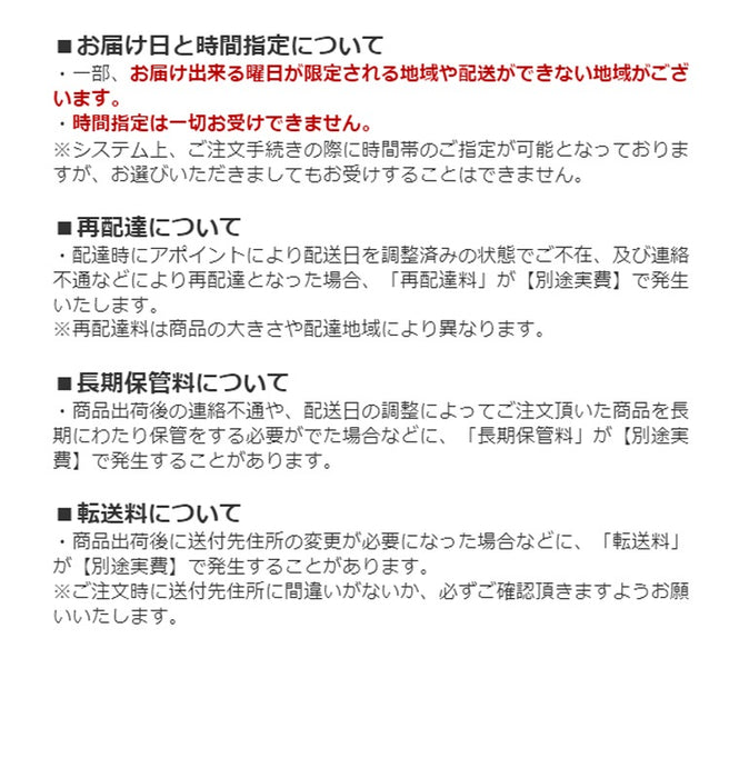 組立設置オプション 有料 開梱設置 組み立て 家具設置 搬入 開梱 組立 設置 ダンボール 梱包資材 段ボール 梱包材 持ち帰り 回収 大型家具 食器棚 ベッド ダイニングセット キッチンカウンター